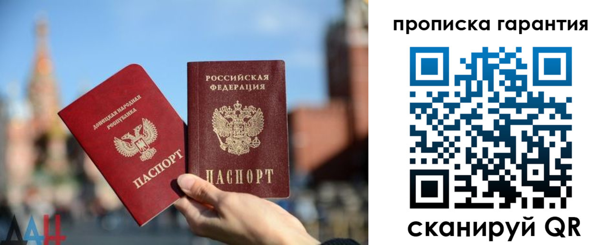 прописка ребенка в Кыштыме