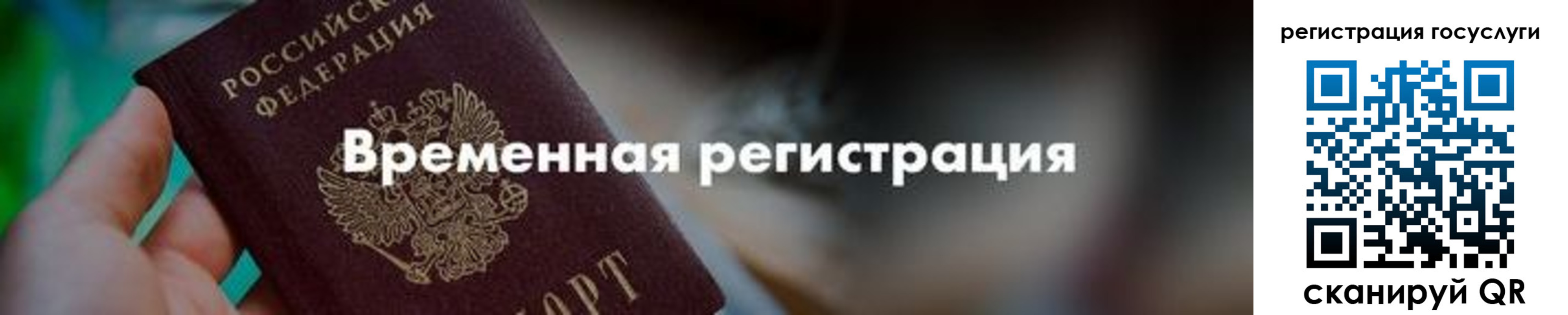 регистрация для дет. сада в Кыштыме